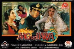 Aag Ka Dariya - 1990